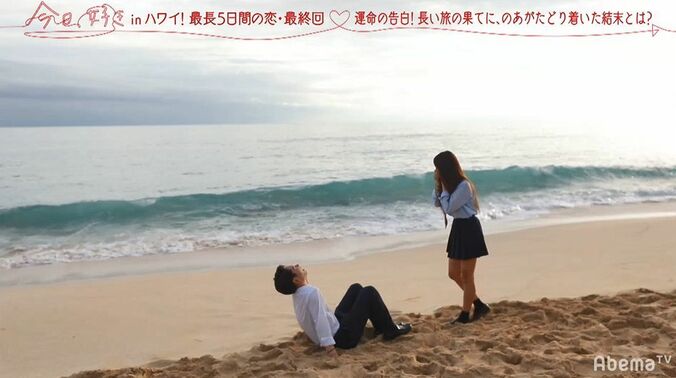 長かった片思いが遂に実る…“のあのあ”カップル誕生に視聴者からも「おめでとう！」の声『今日好き』夏休み編最終回 14枚目