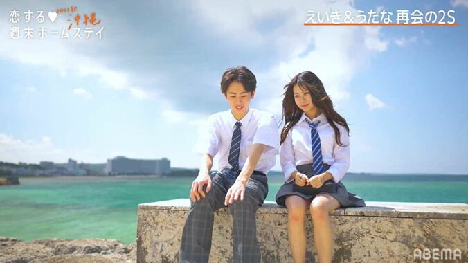 「かわいい」「一番しゃべりたかった」うたな、えいきと再会で良い雰囲気に…スタジオ「成立あるかも！？」『恋ステ2021秋沖縄』スタート！ 1枚目