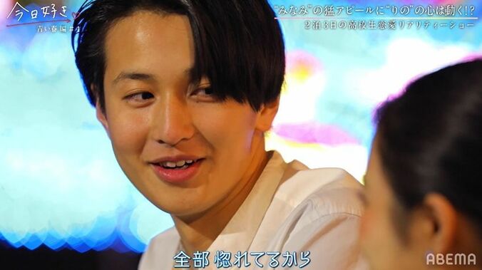「全部惚れてる」博多モテ女子にメロメロになっていくイケメン男子『今日好き』青い春編第4話 7枚目