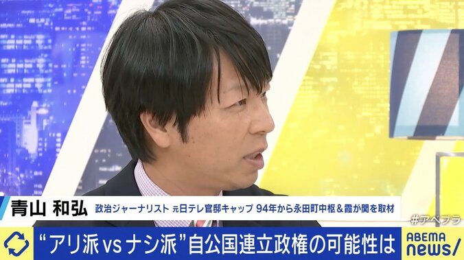 国民民主が連立政権入り？ “自公国政権”誕生の可能性は 「入ったら玉木さんは苦労する」「公明党はお尻に火がついている」 2枚目