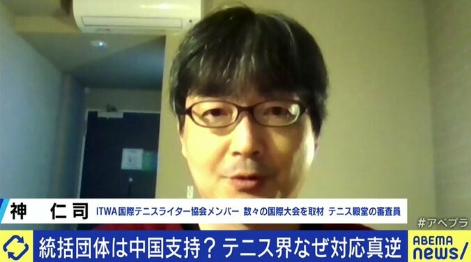 テニス大会、オリンピック…対中国で割れる対応に安藤美姫「自分が現役選手だったら複雑な気持ちで悩んでいると思う」 3枚目
