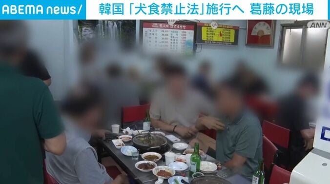 犬肉専門店
