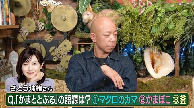 【写真・画像】【ナスD】コピーして使ってください　3枚目