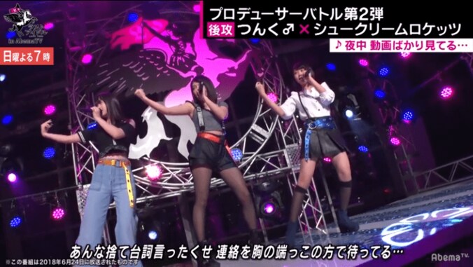 「自分に打ち勝つ！」つんく♂プロデュースの“シューロケ”  対戦相手は兼任メンバー所属の「LaLuce」 10枚目