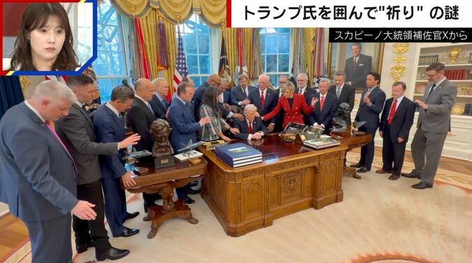 スカビーノ大統領補佐官Xから