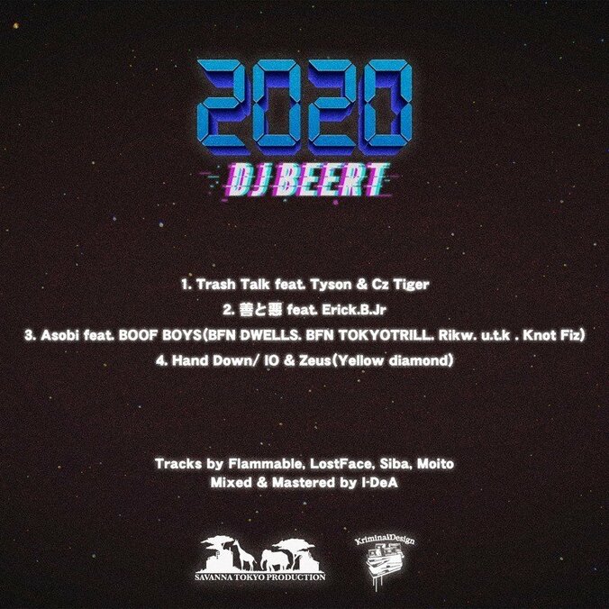 DJ BEERT、最新EP『2020』より Tyson & Cz Tiger参加楽曲のMVを公開！ 2枚目