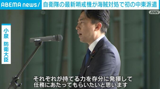 小泉防衛大臣