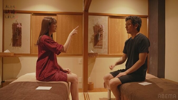 貴島明日香、久保田悠来から耳をタッチされ…マッサージ店で仲良すぎて完全に2人の世界に『私たち結婚しました4』第9話 2枚目