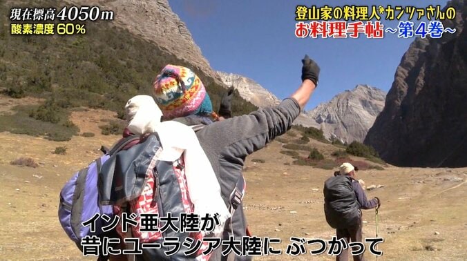 【写真・画像】　2枚目