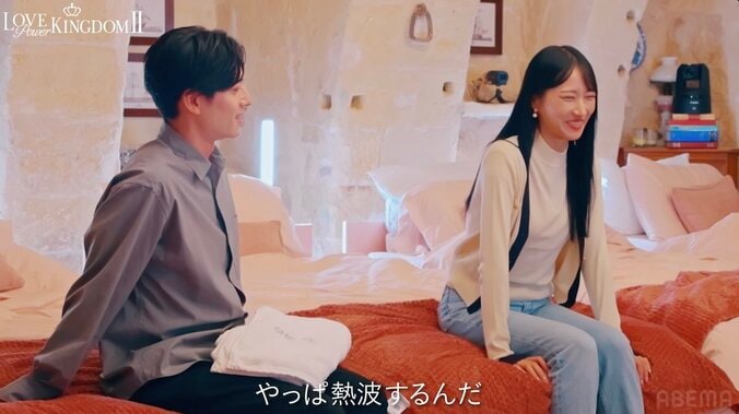 【写真・画像】元JR駅員、美女に突然タオルを被せてキス！ 「平家のキスやん」「最高」スタジオ爆笑　2枚目