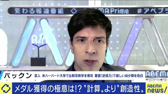 数学・物理・生物オリンピックで高校生15人がメダル獲得も、日本の教育では才能は伸ばせない? メダリストたちに聞く 9枚目