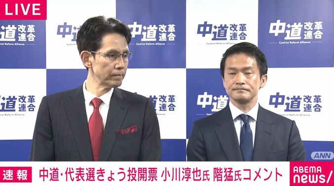 階猛氏と小川淳也氏