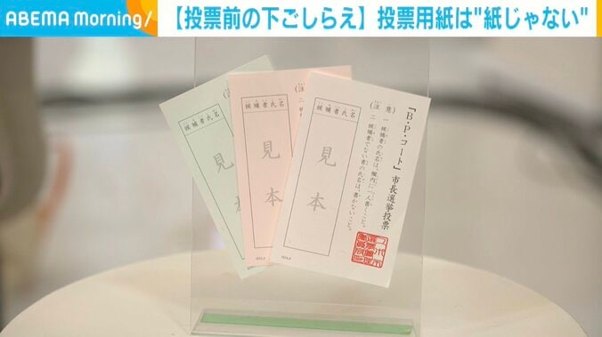 【写真・画像】　1枚目