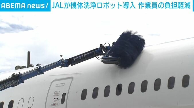 成田空港