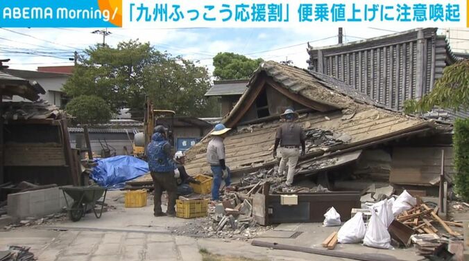 倒壊した建物