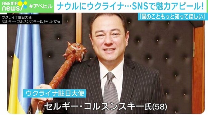 増える政府の“SNS外交”と炎上リスク 若新雄純氏「炎上の大半は“やりとり”の中で生まれる」 2枚目