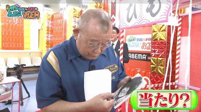 “セクシーくじびき”のご褒美シーン