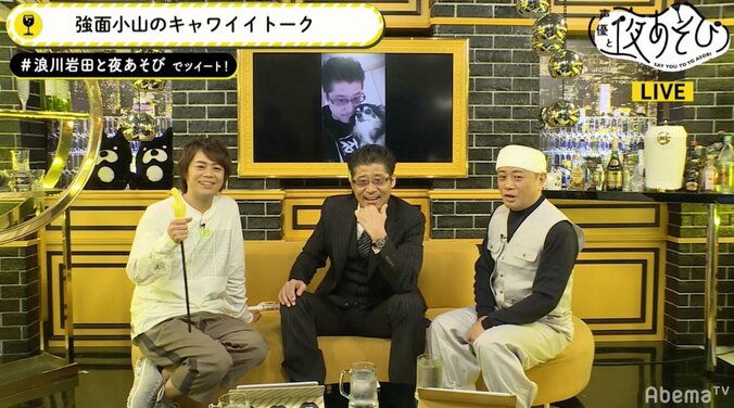 コワモテ声優・小山剛志、愛犬マルちゃんへの溺愛ぶり明かす「何匹か抱いて…」 3枚目