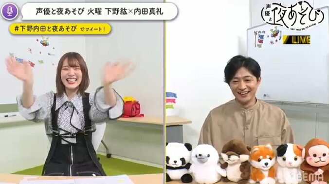 下野紘＆内田真礼がランドセル姿の小学生に！？久しぶりの2人っきりの“夜あそび”に 下野も思わずハイテンション！ 3枚目