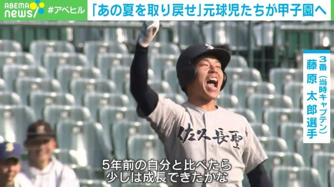 「満面の笑みで5分間のシートノック」…“幻の甲子園”が開幕 元高校球児たちの“3年間”と“今”に迫る【あの夏を取り戻せ】 5枚目