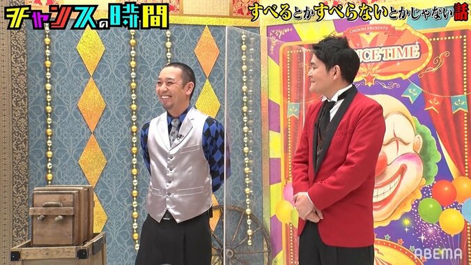 千鳥が「すべるとかすべらないとじゃない話」に挑戦 秘蔵トークが企画の割に「ウケすぎた」 1枚目