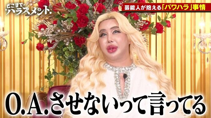 【写真・画像】森香澄、共演者男性からの食事の誘いを断り続けた結果…思わぬ仕打ちに「キツかったです」　3枚目