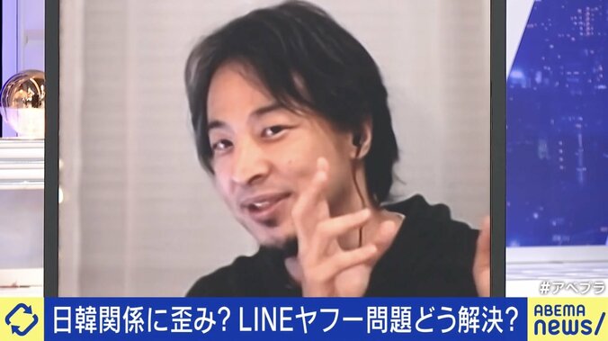 【写真・画像】LINEヤフー問題めぐる総務省要請にひろゆき「越権行為では」 識者語る韓国側の認識「日本は個人情報保護に敏感」「韓国企業が作ったサービスが奪われる」　2枚目