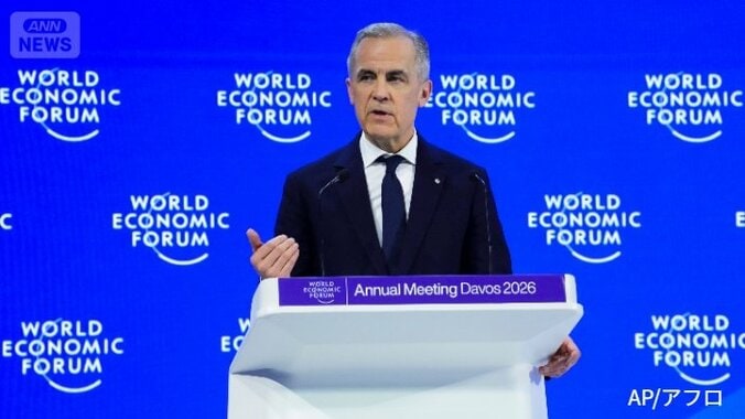 「大国に迎合しても安全買えない」トランプ氏激怒　カナダ首相“脱アメリカ宣言”全文 4枚目