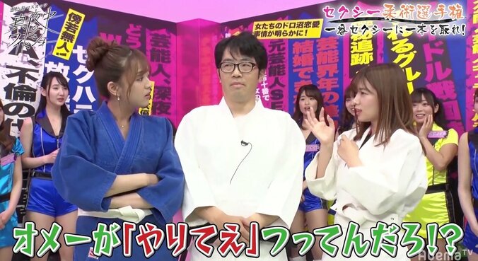 セクシーアイドル、お金に困って「キャバクラやりたい」　メンバーの密告で発覚 2枚目