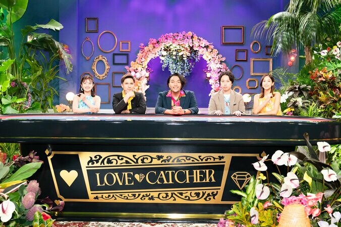 【写真・画像】鷲見玲奈「散々、高級店に連れてっていただく機会があったけど…」局アナ時代の“お金より愛が勝った“エピソードをぽろり　見取り図×木村昴×鷲見玲奈×井上咲楽『LOVE CATCHER Japan』MC座談会　6枚目