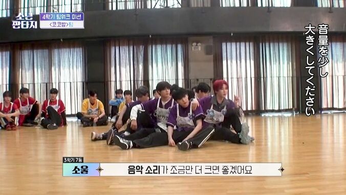 評価の低いメンバー1人を追放へ「学芸会みたいだった」15歳の練習生をプロデューサーが酷評 5枚目