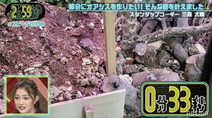 約3000匹のカブトムシ・クワガタを飼育する芸人、昆虫採集ができる衝撃の自宅を公開 3枚目