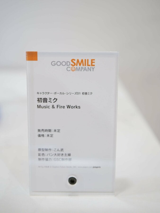 [Fotos/Bilder] Erster Blick auf den „Cardcaptor Sakura“-Prototyp! Foto-Bericht zu den ausgestellten Figuren auf dem „Good Smile Fest 2026 Tokyo“