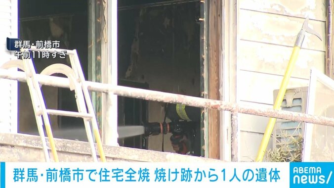 全焼した木造住宅