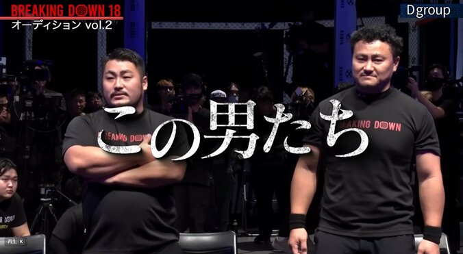 最恐のレフェリー軍団