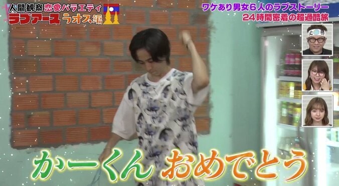 「アイドルのオタクと同じ」と言われた男子の行動とは？　「女性の下着屋に入って…」 16枚目