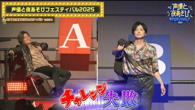 『声優と夜あそびフェスティバル』場面写真3