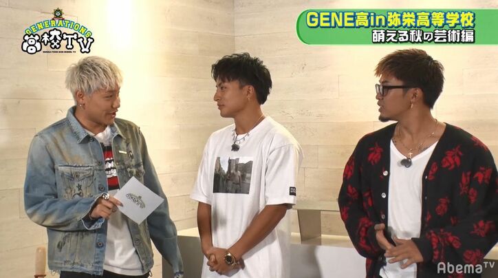 白濱亜嵐、海外の空港で自身のバッグが危険物扱いに!?「ファッション!ファッション!」と必死の訴え