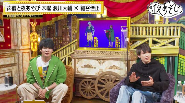 浪川大輔＆細谷佳正＆田丸篤志、元祖“すぐ死ぬ”ゲーム「スペランカー」に発狂「ウソだぁぁ」【声優と夜あそび】