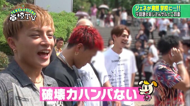 関口メンディー、おっさんボイスで人気のフクロテナガザル・ケイジ君と会話に成功!?