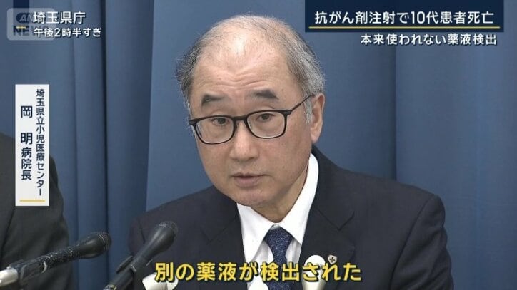 埼玉県立小児医療センター　岡明病院長