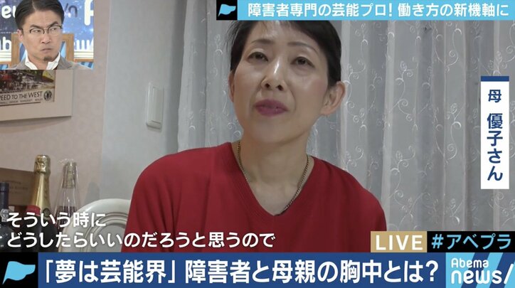 乙武氏もドラマ出演を断られた 障害者の芸能活動を阻む日本の 壁 に挑むプロダクション 国内 Abema Times 乙武氏もドラマ出演を断られた 障害者の芸能活動を阻む日本の 壁 に挑むプロダクション 国内 Abema Times