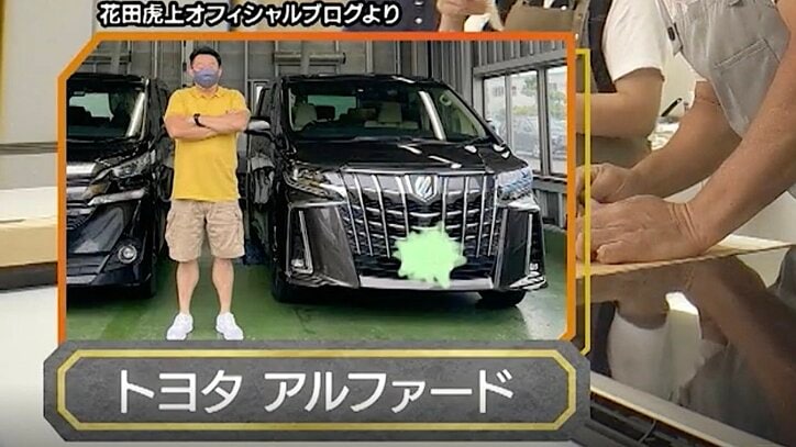 【写真・画像】意外? パリ五輪柔道女子金メダリスト、300馬力超の最新“レア”愛車を公開「もう撤退しちゃってるので」アメ車愛語る 1枚目