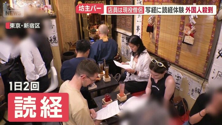 読経体験も