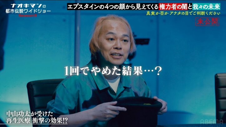 【写真・画像】小島瑠璃子、20代で決断した“細胞凍結”の衝撃理由を告白「悪いこと言わないからと…」　3枚目