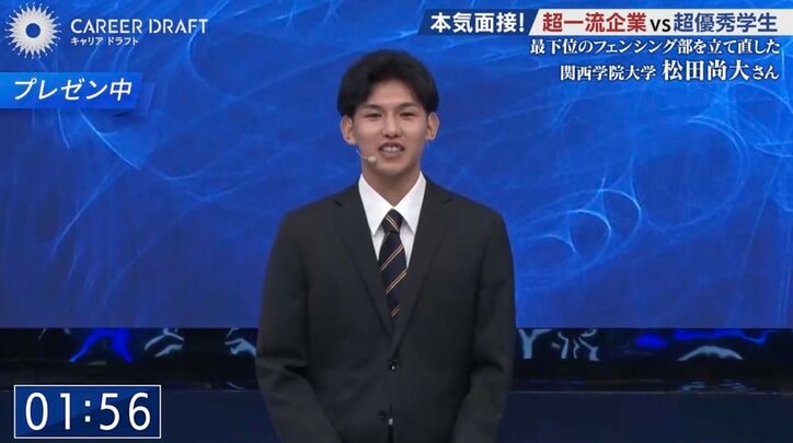 【写真・画像】「過去一番ダメなプレゼンでしたね」プレゼン途中で“頭真っ白”…絶望した学生に一流企業が「8点」の高評価！ 　1枚目