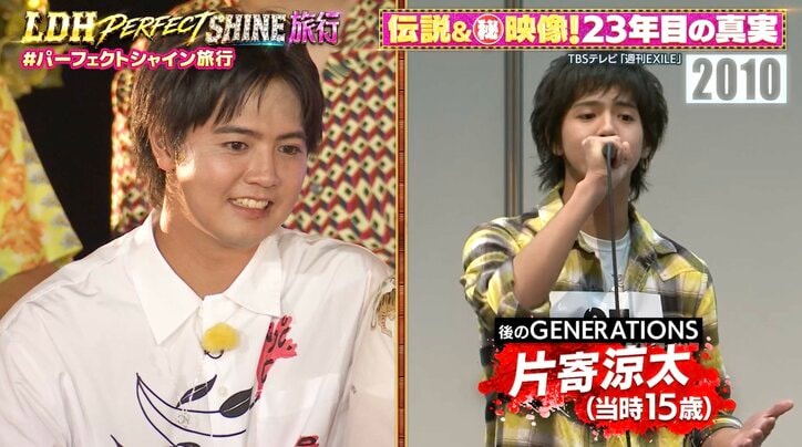 【写真・画像】片寄涼太、当時15歳のオーディション映像に「かわいい!」「ダックスフンドじゃん!」の声 2枚目