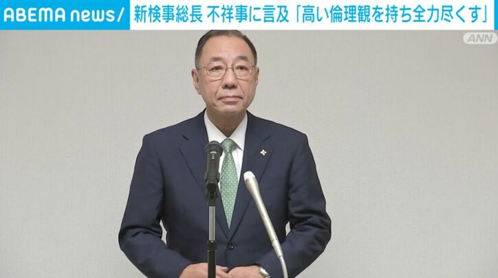 川原検事総長