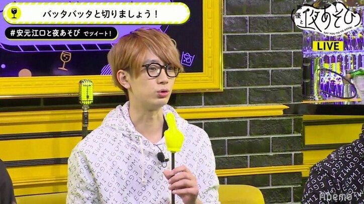 声優・江口拓也、“先輩”関智一は「すごく熱くて優しい方」　兄貴肌な人柄を絶賛