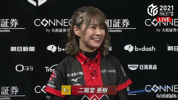 不吉なジンクスは自ら破壊 二階堂亜樹、逆転トップ セミファイナル進出は「9割大丈夫かな」／麻雀・Mリーグ